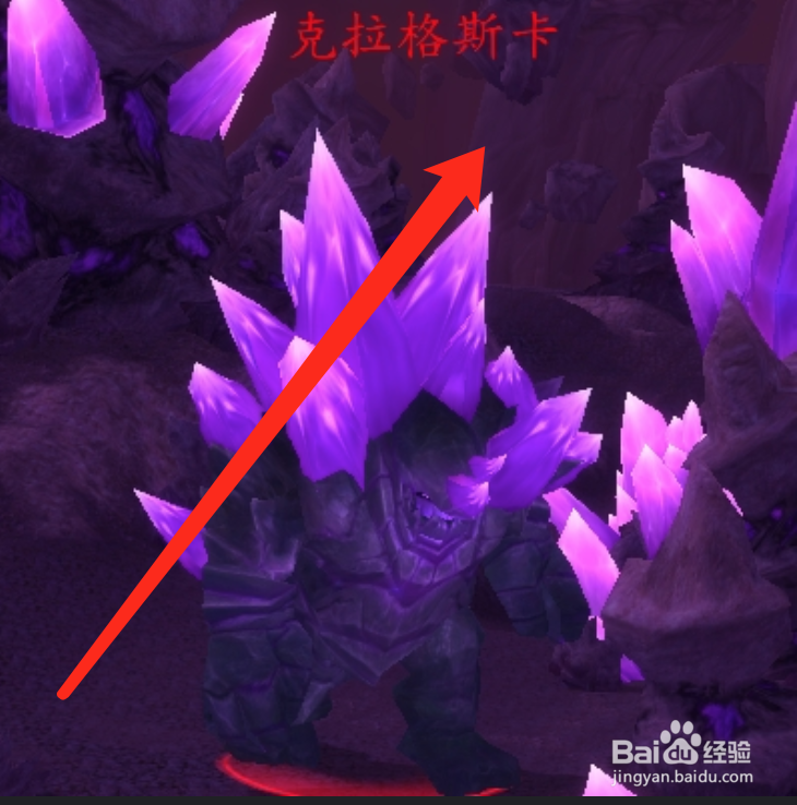 魔兽世界完美的水晶任务怎么做