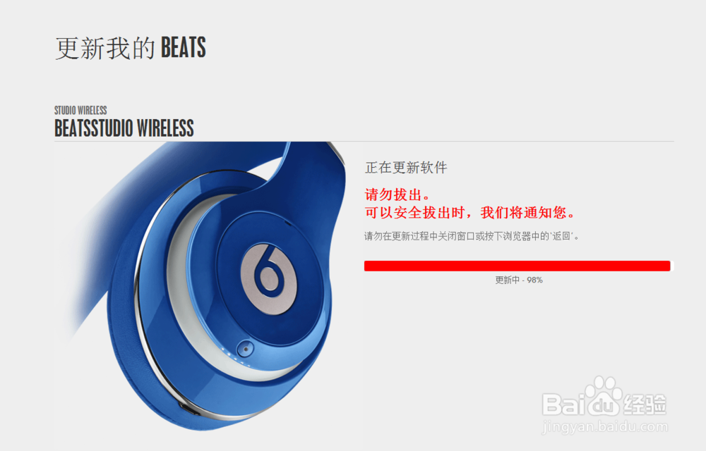 BEATS STUIDO WIRELESS录音师蓝牙版真假辨别