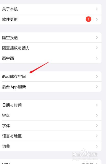 苹果系统怎么清理系统内存