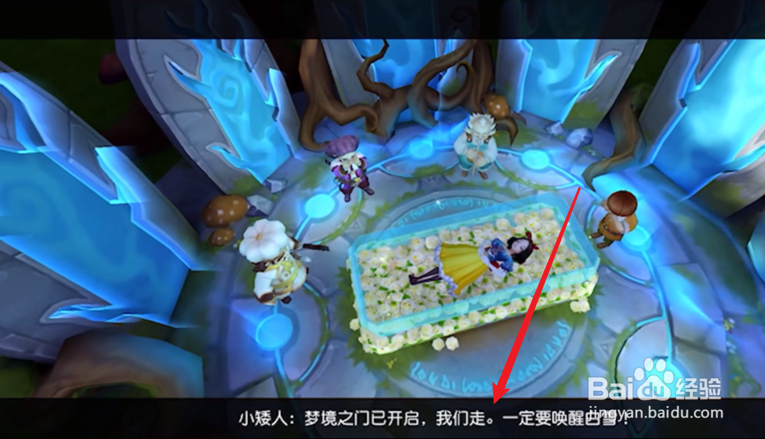 有杀气童话2乐师怎么玩