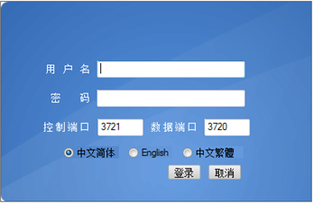 蓝色星际百科:如何启用 IPC 的宽动态