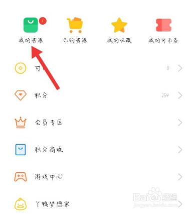 oppo手机桌面图标不见了怎么恢复