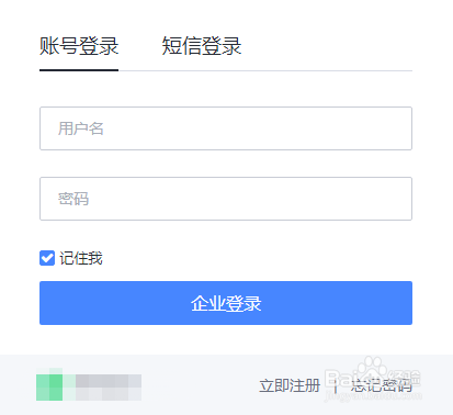 怎么在智联招聘发布职位