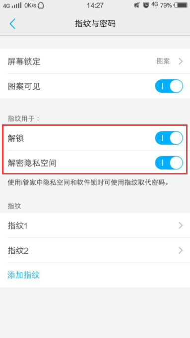 我的手机是vivox6，指纹键容不容易坏