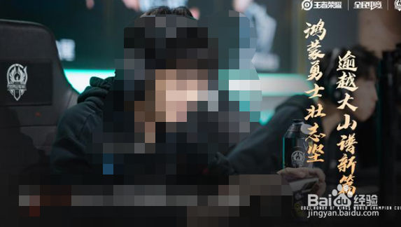 2021王者荣耀世界冠军杯总决赛是哪两支队伍