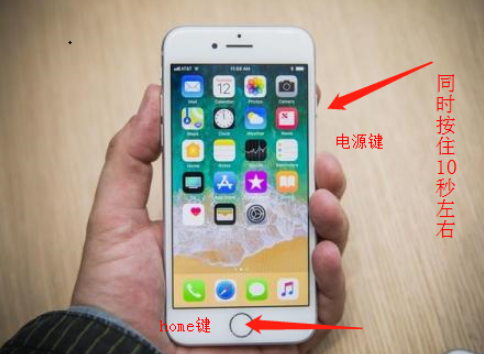 我的 iphone5 玩到没电自动关机了，开不了机，插上数据线也开不了机，充了4个小时也开