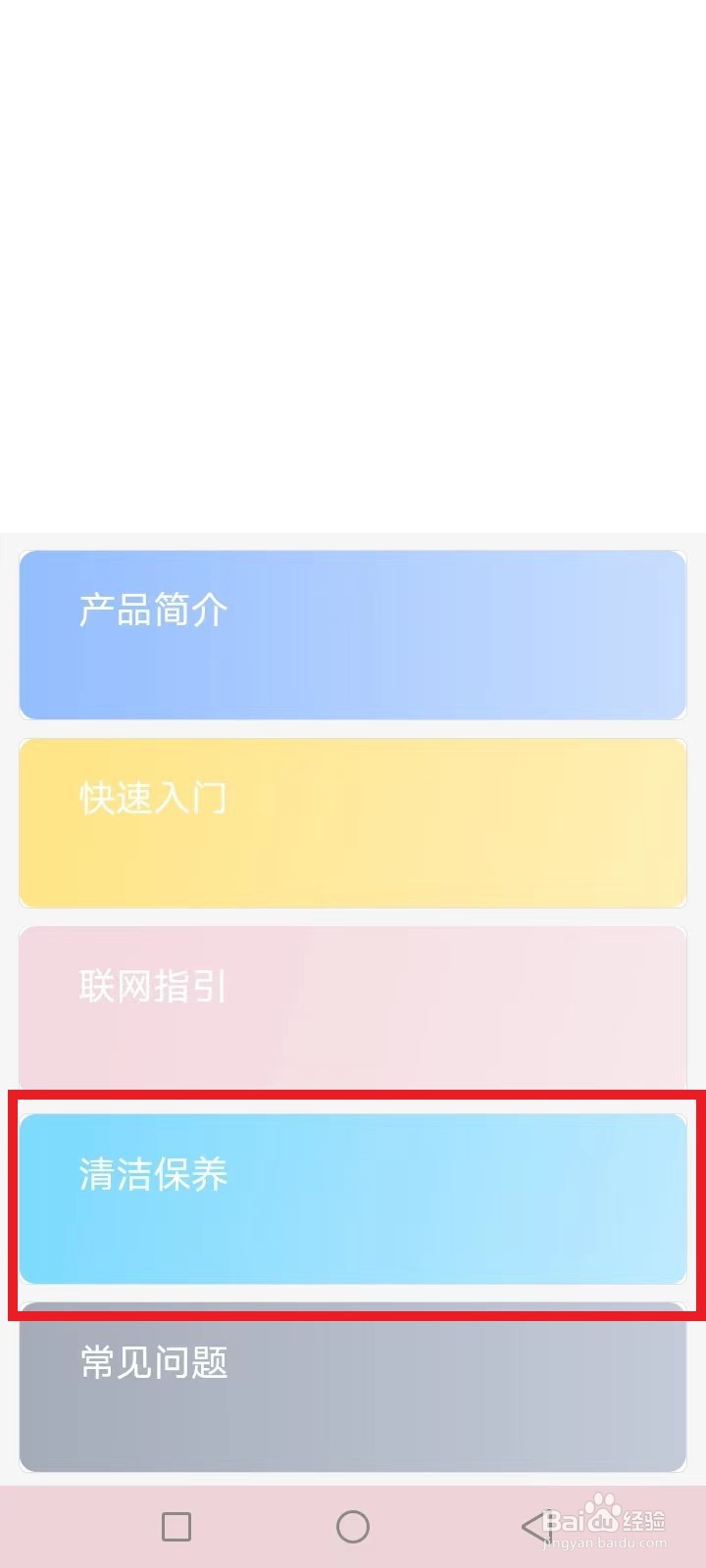 美的柜式空调如何拆洗
