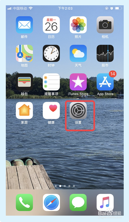 手机听不到声音怎么办