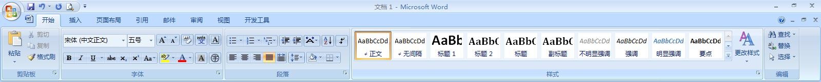 如何在Word中一次性修改文章段落格式