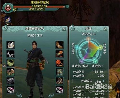 天策RMB和非RMB玩家的成长路线