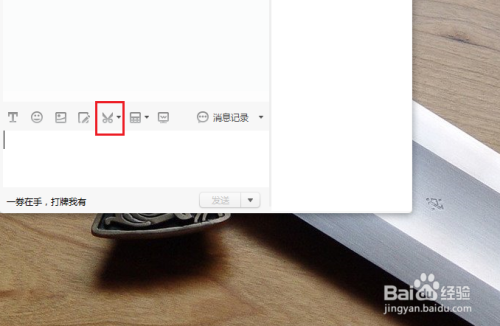 怎么截图?电脑笔记本5种常用截图方法。