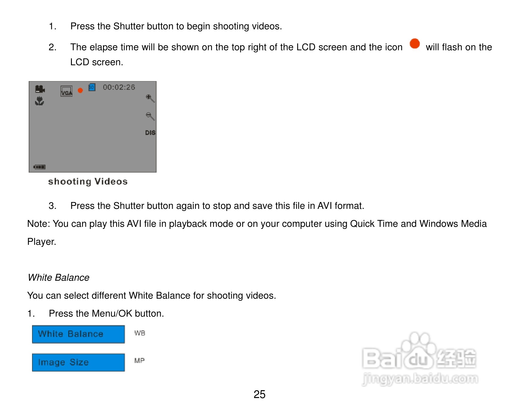 威达ViviCam 8025数码相机使用说明书:[3]