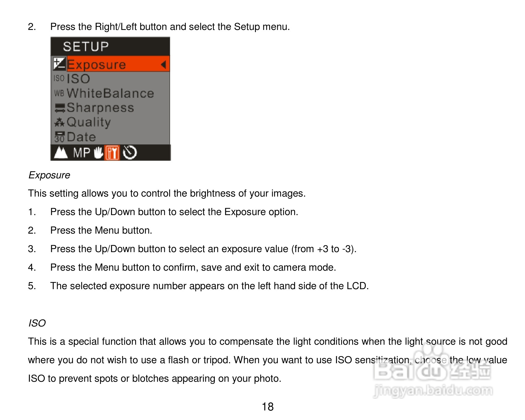 威达ViviCam 8018数码相机使用说明书:[2]