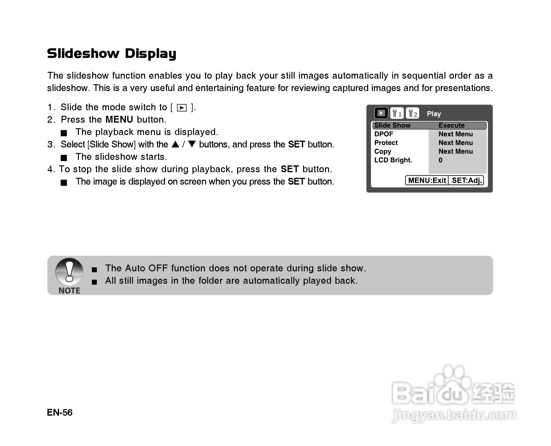 威达ViviCam X60数码相机使用说明书:[6]