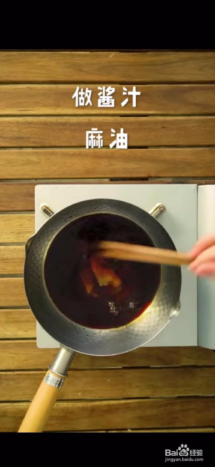 如何制作美味好吃的三鲜凉拌泡面