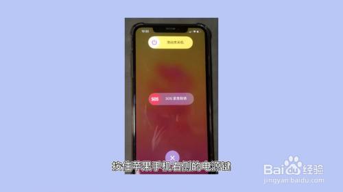 Iphone12双卡怎么安装 百度经验