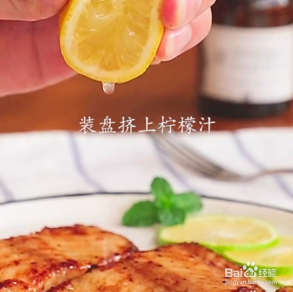 在家做香煎柠檬龙鱼的做法