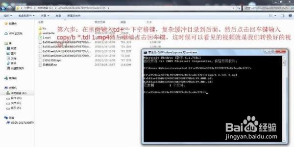 腾讯视频如何转码之后放到爱剪辑上