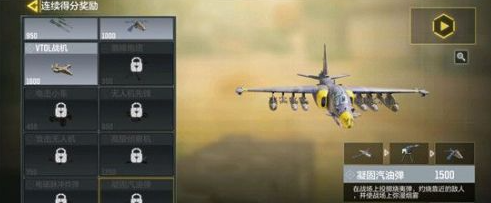 使命召唤手游凝固汽油dan获取攻略