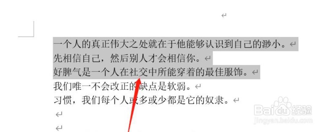 word文档居中对齐在哪