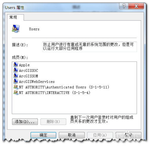 ArcGIS Server 10.0 安装过程的关键步骤