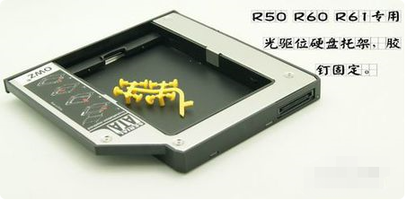 笔记本电脑可以接两个硬盘吗