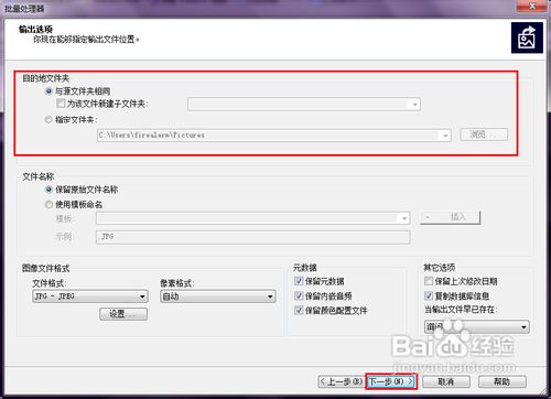 如何给图片加水印