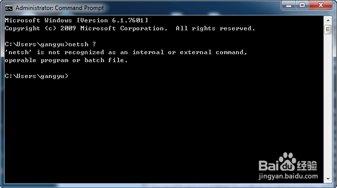netsh 不是内部或外部命令,也不是可运行程序