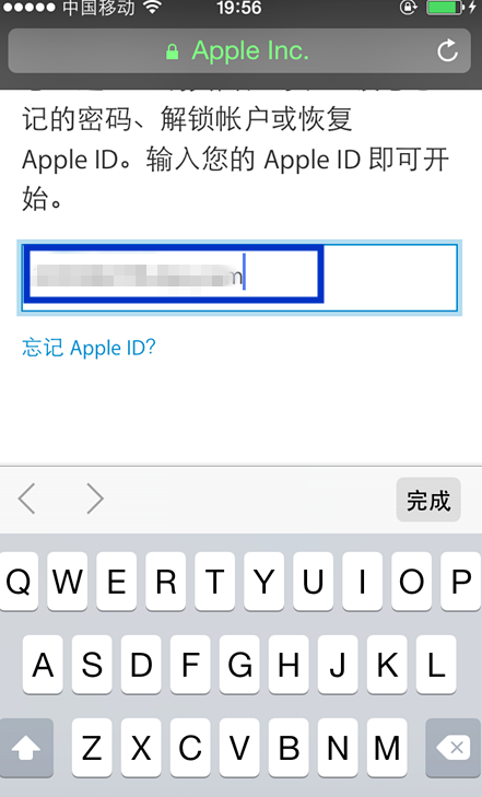 苹果id密码忘了怎么找回