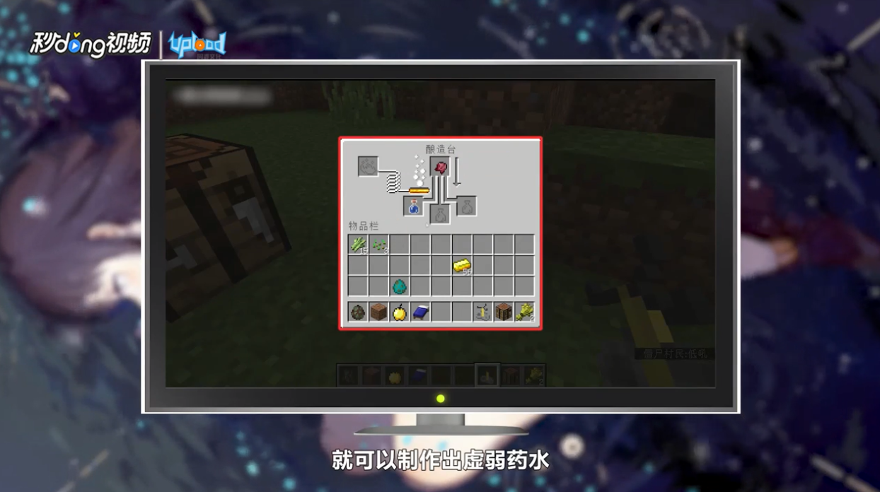 我的世界怎样把僵尸村民变回村民