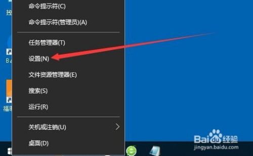 Win10怎么修改自动休眠的时间 如何关闭自动休眠