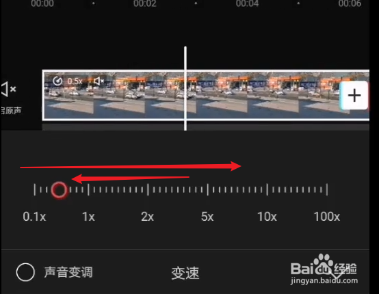 剪映变速怎么弄