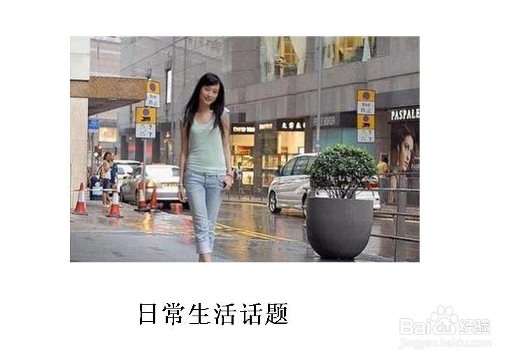 内向青年情人节如何找话题聊