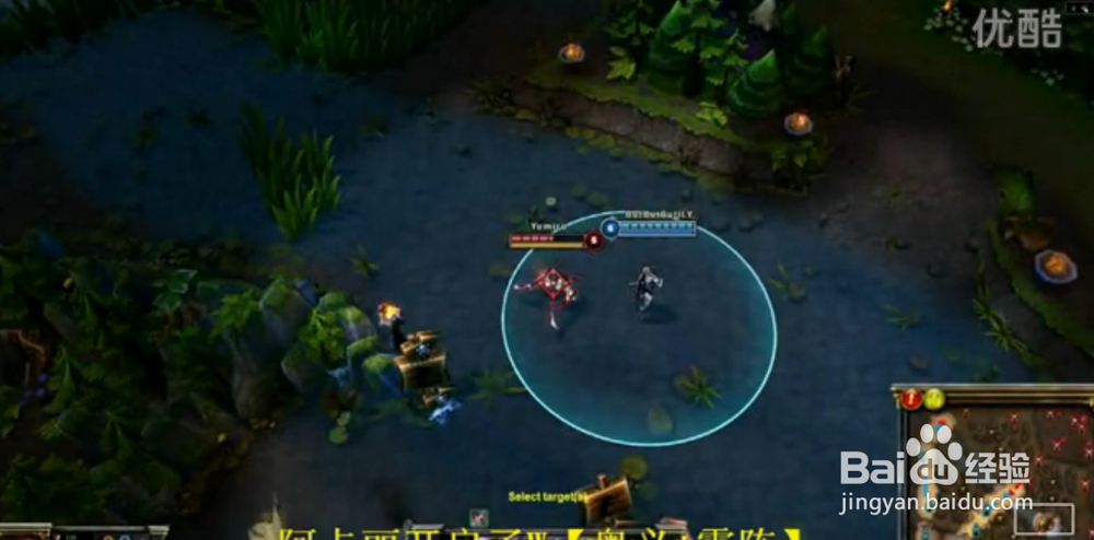 LOL召唤师峡谷迷思：[1]