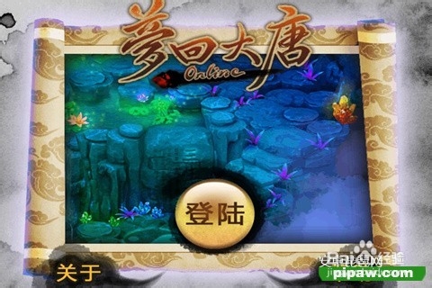 梦回大唐攻略之血战士