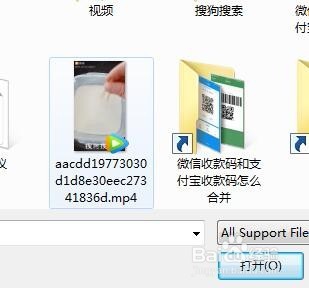 怎么把视频转换成其他格式