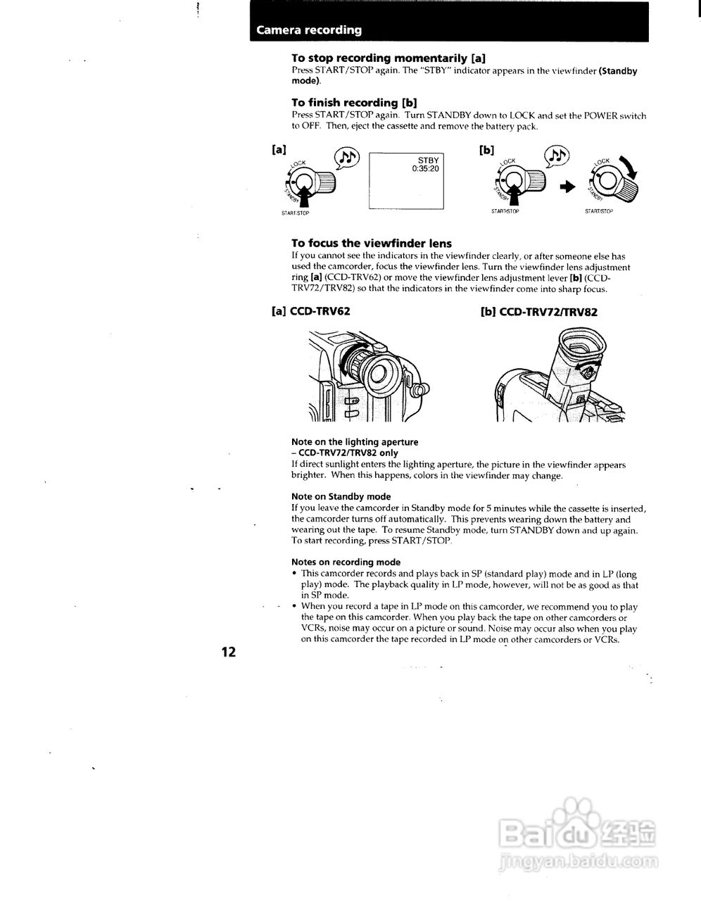 索尼CCD-TRV62模拟摄像机说明书:[2]