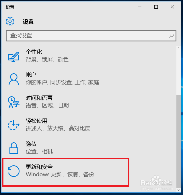 酷比魔方iwork8恢复出厂设置还原系统