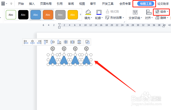 3×4怎么画图表示