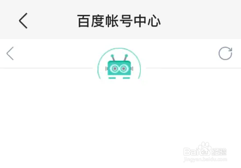百度文库联系客服的方法