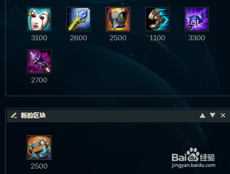英雄联盟LOL重做乌鸦斯维因怎么玩出装符文攻略
