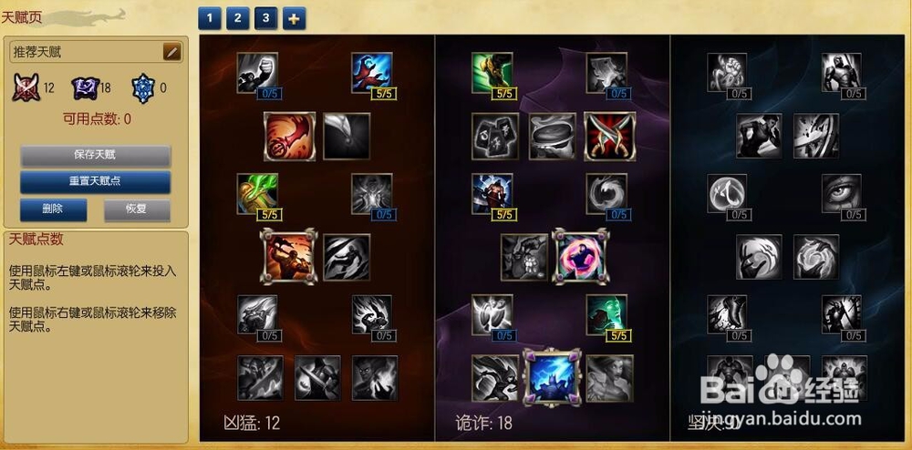 英雄联盟LOLs6德玛西亚之力盖伦上单攻略