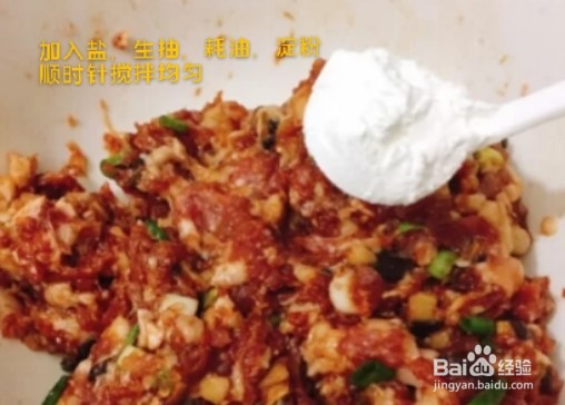 青椒塞肉的家常做法