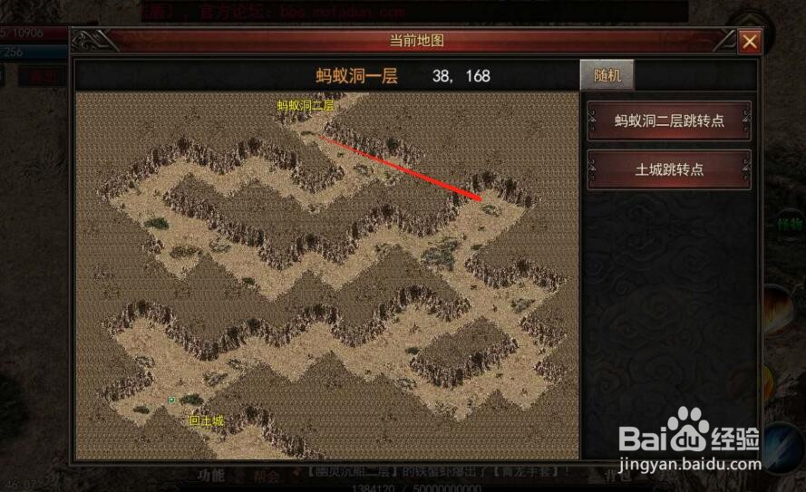 《逐鹿神途》：蚂蚁王，橙色BOOS 解说和介绍