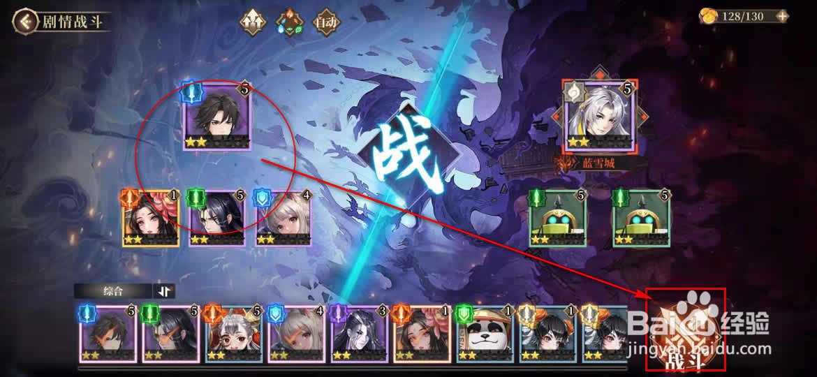 古剑奇谭木语人主剧情怎么解锁