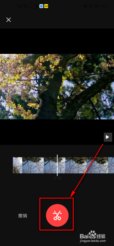 手机软件VUE 如何切割视频？