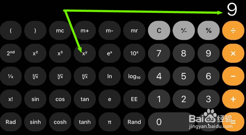 Iphone计算器怎么使用乘方