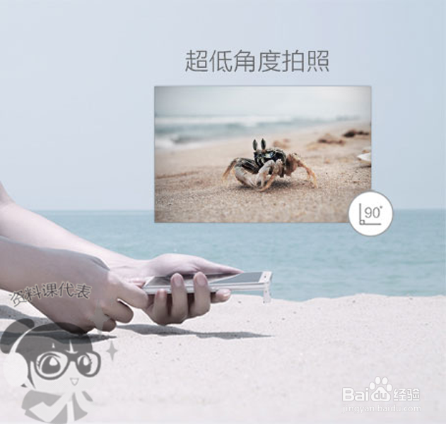 荣耀 7i 特色功能之旋转摄像头#资料课代表#