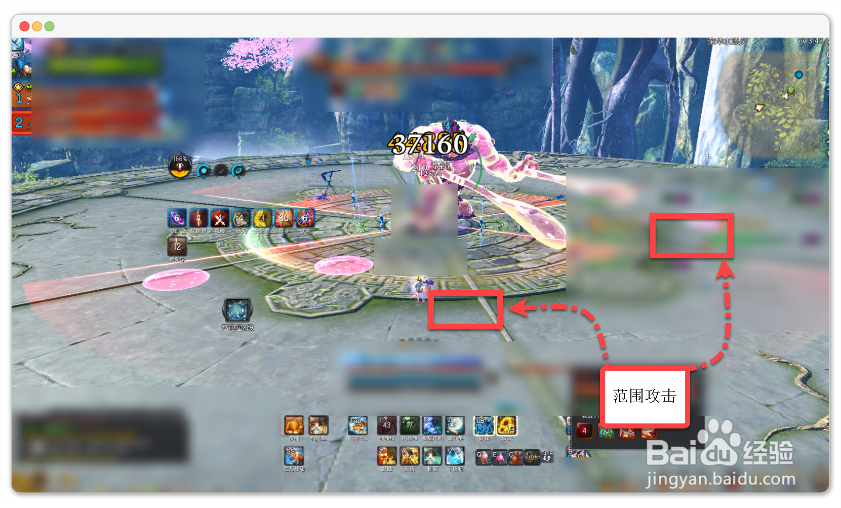 剑灵蟠桃园攻略