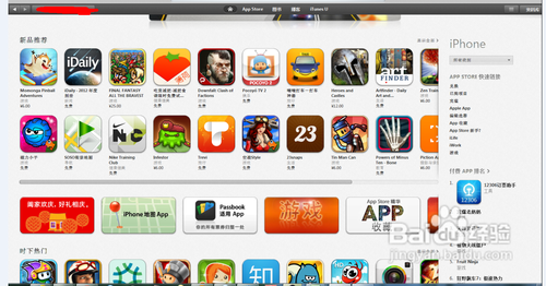 itunes怎么安装软件